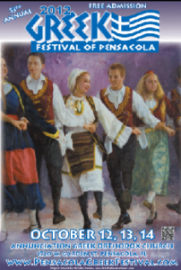 2012 Greek Fest Poster Small