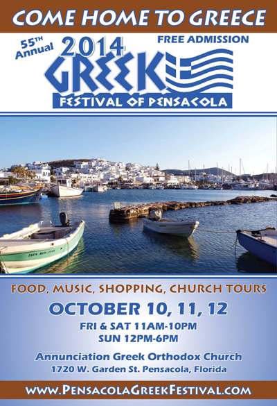 2014 Greek Festival Poster