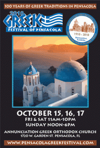 Pensacola Greek Festival 2010 - Poster