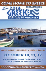 2014 Greek Fest Program COVER